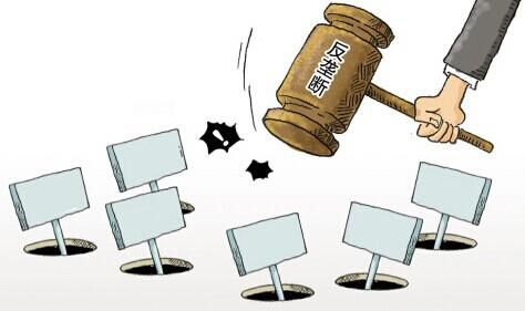 人民日报称反垄断不会吓退外资：有百利无一害